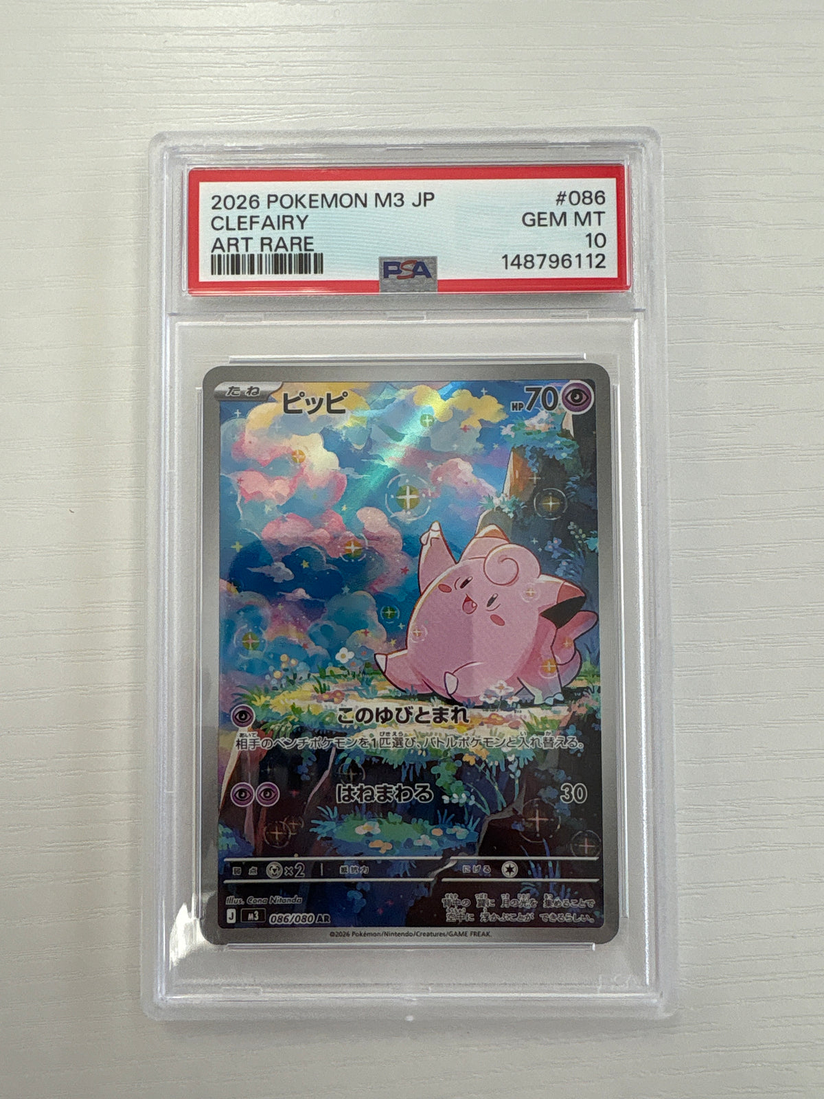 Clefairy PSA 10 #086/080